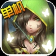 幻想小勇士官方版最新版