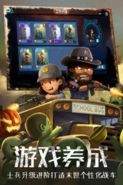 逃亡者手游图3