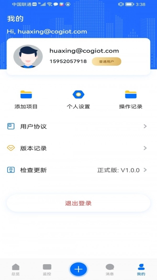 科舸物联图1