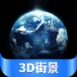 全球高清街景景点