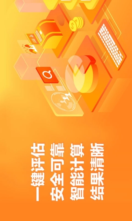 星球优品图2