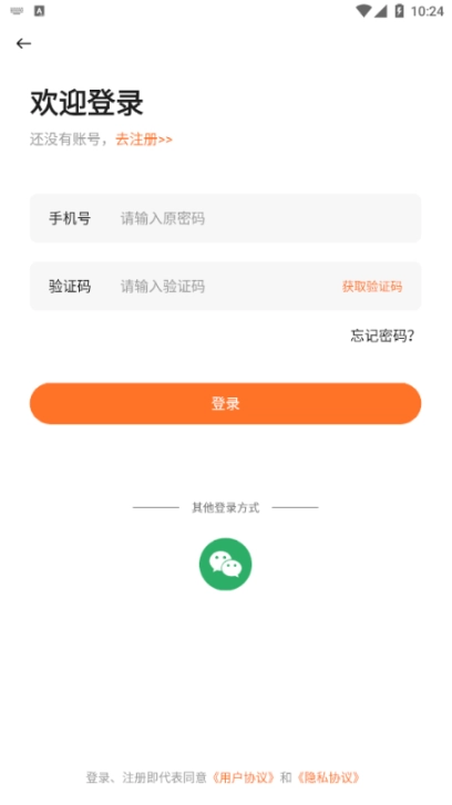 源火星球图1