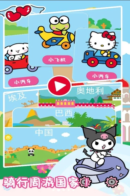 迷你卡车模拟驾驶图4