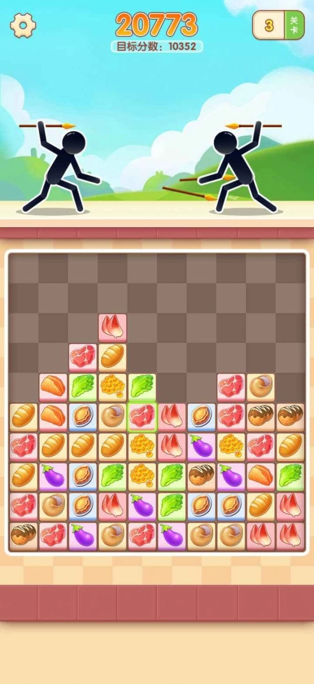 火柴人斗斗乐图2
