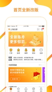 融e居图1
