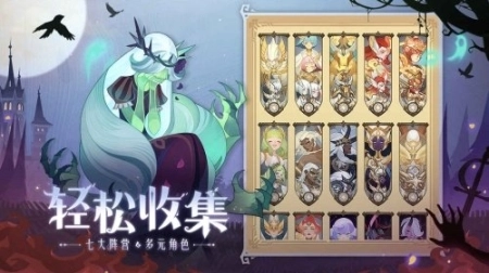 剑与远征官网版图3