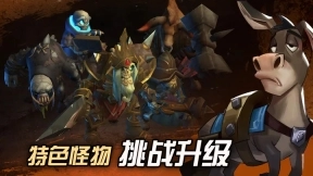 挖掘与地下城测试版图3