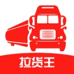 拉货王司机版