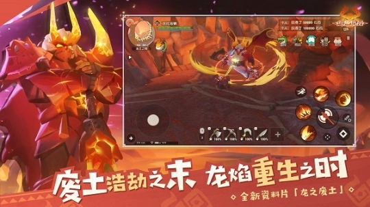 海岛纪元官方版图5