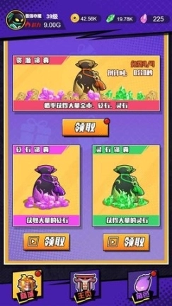最牛火柴人免广告图4
