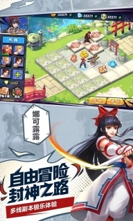 拳魂觉醒官方版图3