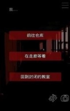 什么时候去死呢图1