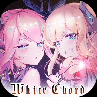 纯白和弦最新版