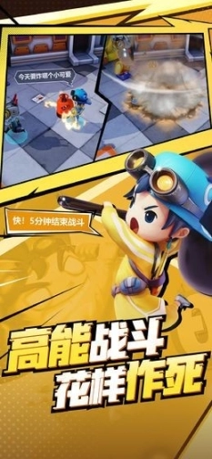 指尖决斗家福利版图2
