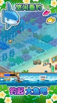 南国度假岛物语中文版图1