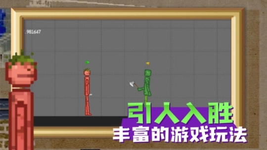 游乐场之王图5