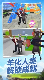 终极动物游侠行动图2
