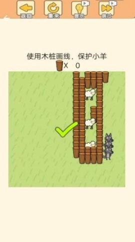 萌宠连萌图1