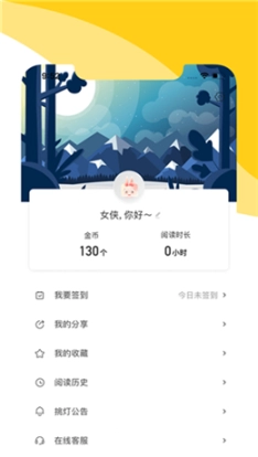 阅扑阅读最新版1.9.6图3