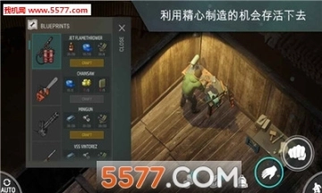 地上终末之日图3