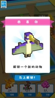 我的家园官方版图3