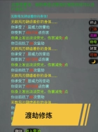 仙客图1
