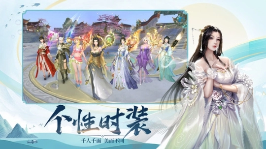 傲剑修仙诀图1