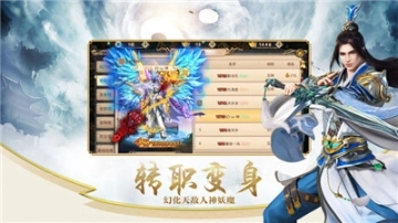万古昆仑图2