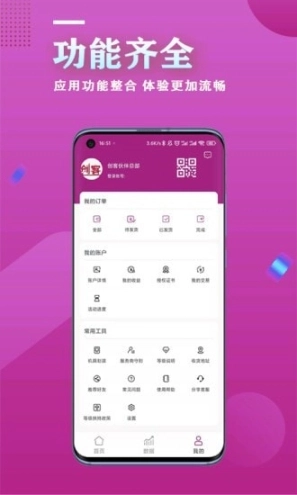 新英创客图1