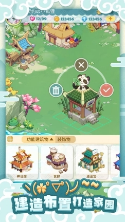 妖怪国度正版图3