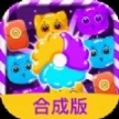 萌喵消消消2.0