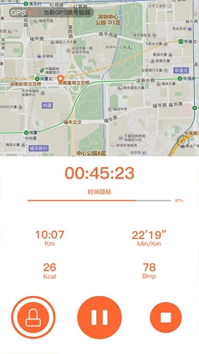 VeryFitPro图2