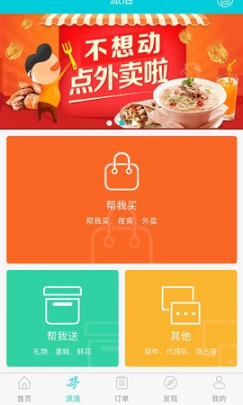 奋斗猫图2