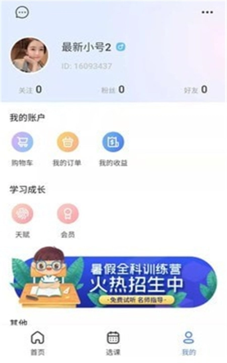 鲸络互生图1