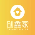 创鑫家