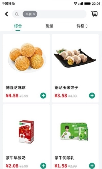 念土江湖图1