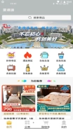 聚德源图2