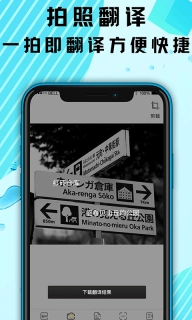 中科翻译图3