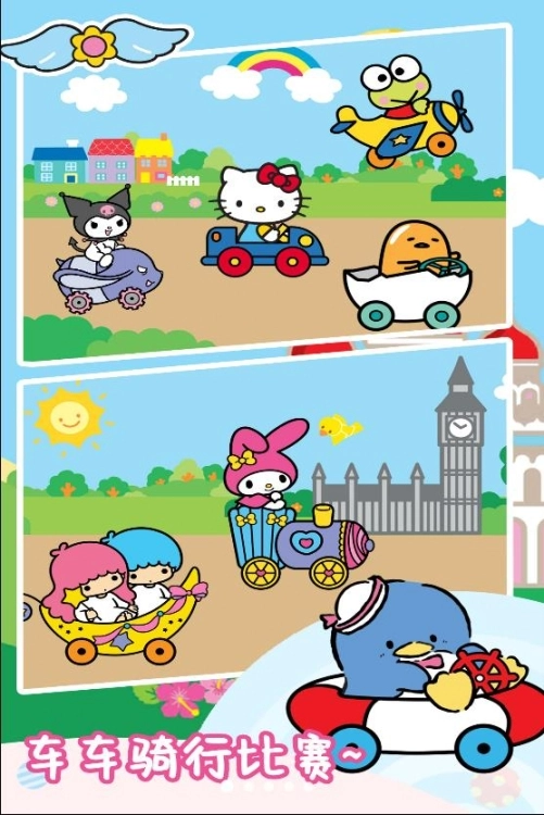 迷你卡车模拟驾驶图1
