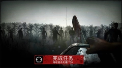 勇闯死人谷最新版图3