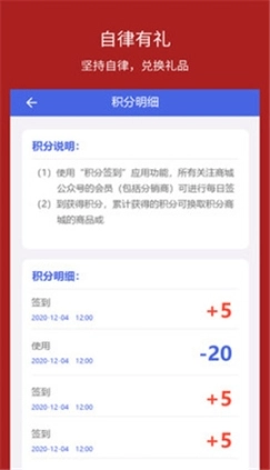 小挑战图2