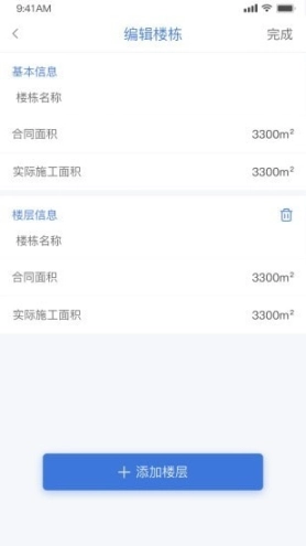 孚达工匠图2