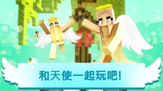 神圣天堂最新版图3