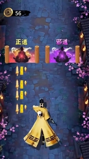 小小仙途免广告版图2