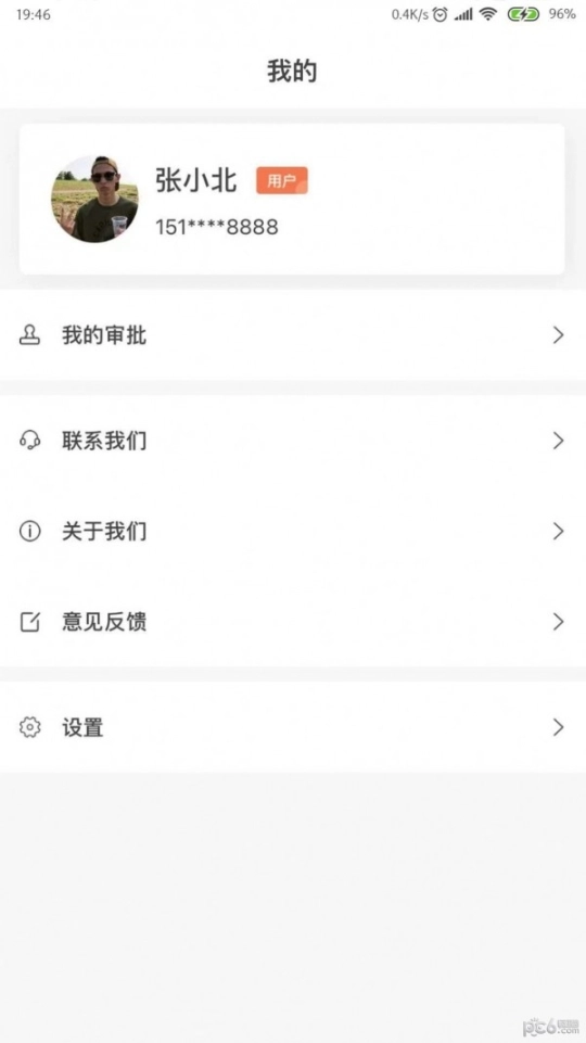 达州航飞图3