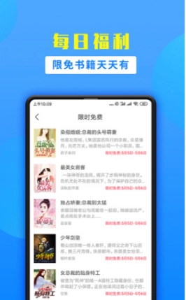 掌中云小说书城图1
