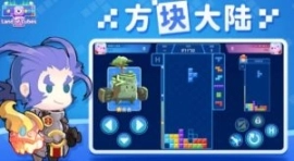 方块大陆安卓官网版图1