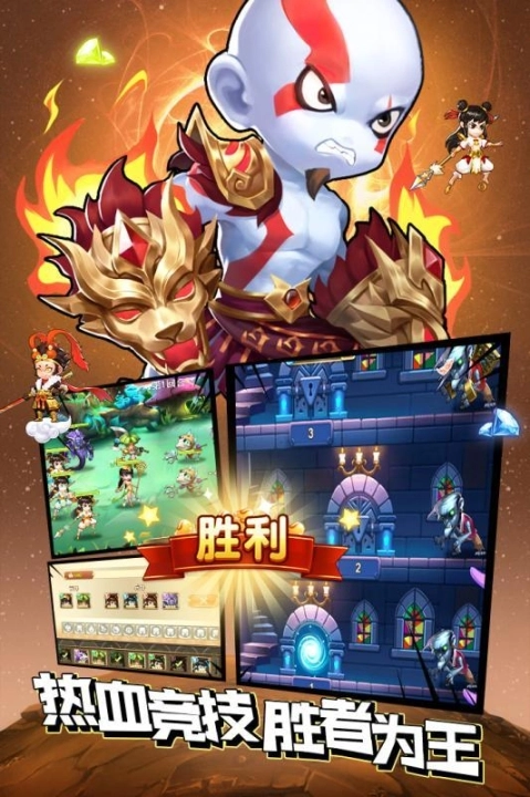 召唤师手游图1