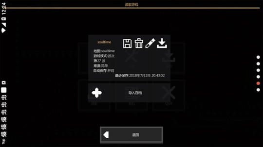 像素工厂2025最新版图1