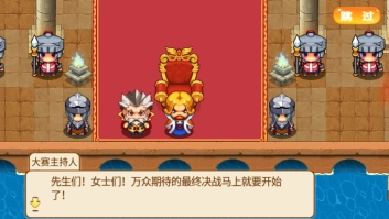 口袋妖怪超奇希斯汉化版图1